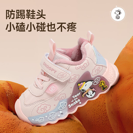 SNOOPY Snoopy children's shoes children's toddler shoes winter colorful luminous light shoes for boys and girls two cotton warm 942A light pink 27