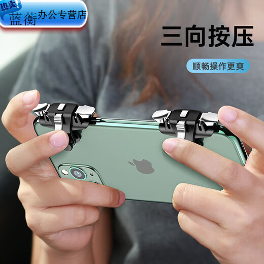 Meikejie Z11 Mobile Game Controller Portable Grip Apple Android Universal Chicken Game Magic Grip Game Hand Holder E-Sports Z11 Controller + P16 Charging Radiator with Stand