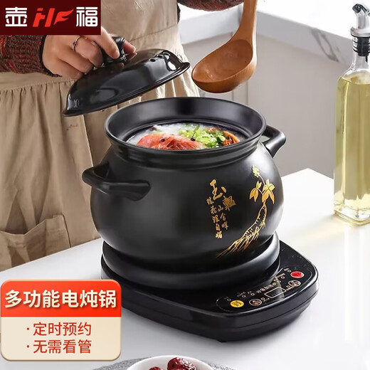Hufu (HF) split-type fully automatic electric stew pot, electric casserole, electric soup pot, soup pot, electric stew pot, bird's nest stew, scheduled timer, heat preservation, electric stew casserole, porridge, high temperature resistant spodumene ceramic pot, ginseng 5.5L pot (RS) + smart base