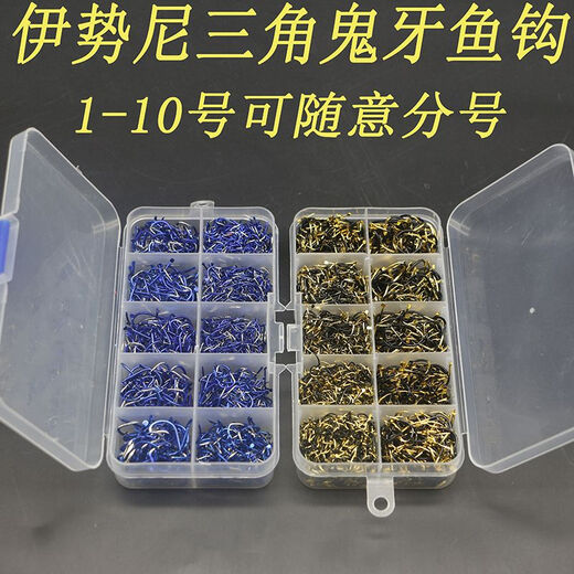 Jiaorui Iseni fish hook bulk set contains a complete set of ghost tooth fishing hooks, suitable for fishing supplies, tungsten steel black gold Iseni 300 pieces, 30 pieces each for No. 1-10