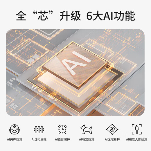 TP-LINK普联 双摄双画面600-1000万智能摄像头 家用监控器360度夜视全景无线 手机远程婴儿宠物室内安防  TL-IPC44AW 双摄版（双400万镜头） 256G