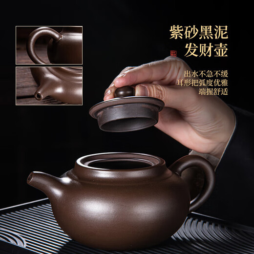 Qixuanyuan purple clay teapot household large-capacity fortune pot black mud Xianglong bubble teapot Kung Fu tea set single pot