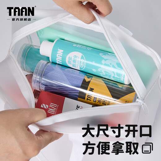 Taan Taan Sports Sportce Bag Портабельный водонепроницаемый пакет из ПВХ матовая водонепроницаемая высокая пропускная способность сухость и мокрый разлука плавательный пакет сумки 1105-белый (одиночная упаковка)