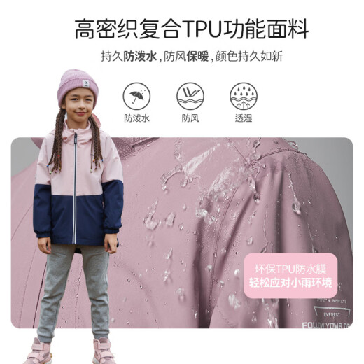 Pathfinder (TOREAD) official flagship store children's clothing for girls, middle and large children autumn and winter fleece warm jackets and jackets QAWI94146-AC3C cherry blossom pink/space blue 165