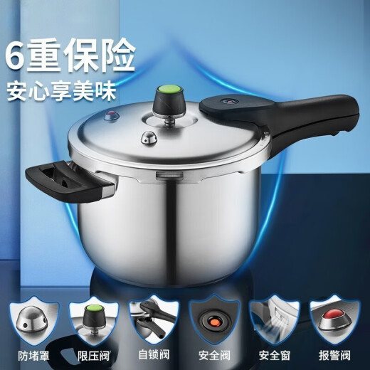 ASD pressure cooker 304 stainless steel safety six-fold insurance explosion-proof pressure cooker gas open flame induction cooker universal 18cm suitable for 1-2 people