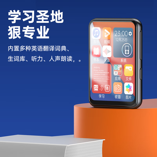 Ruiyue mp3 Bluetooth music player full-screen student walkman lossless novel reading touch screen operation English listening treasure external e-book for high school students 36G touch screen Bluetooth version mp4/mp5 universal model