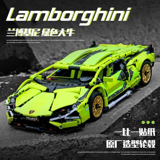Crown Nest Building Blocks Assembled Educational Toy Racing Lamborghini 8-12 Years Old Children's Toy Boy Birthday Gift Puzzle
