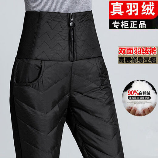 NY-RCE Down Pants Women's Outerwear Thickened High Waist Fashion White Duck Down Slim Foot Warm Cotton Pants Women Winter Black M 90-100Jin Jin is equal to 0.5 kg