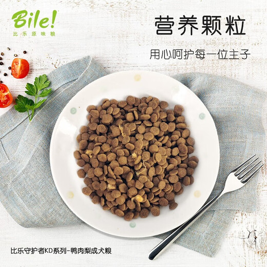 Bile Dog Food Full Price Dog Food Duck Meat Pear Duck Meat Purple Potato Salmon Fish Oil Teddy Corgi Dog Food Salmon Fish Oil Full Price Dog Food 1.5kg*8 Pack Bile Dog Food Full Price Dog Food Duck Meat Pear Duck Meat Purple Potato Salmon Fish Oil Teddy Corgi Dog Food Salmon Fish Oil Full Price Dog Food 1.5kg*8 Pack