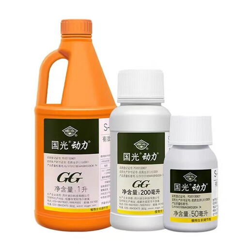 Guoguang Dynamics S-induced antibiotic tobacco citrus disease resistance, drought and cold resistance, salt tolerance, root and seedling growth regulator 200ml