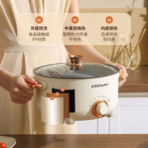 Royalstar hot pot special pot electric cooking pot electric hot pot electric hot pot steaming integrated electric steamer dormitory small hot pot multi-functional small electric pot household frying and shabu integrated non-stick pot 28cm [with stainless steel steamer] (4-6 people) 4L