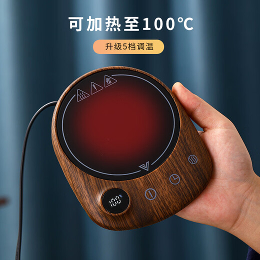 Yumsir can boil water at 100 degrees, heated coaster, tea warmer, constant temperature coaster, heating base, fast hot milk, timed coaster warmer, bear paw digital display water boiling coaster, dark wood grain