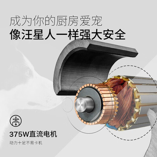 BECBAS R55evo kitchen food waste disposer jams and automatically shuts down without hurting your hands