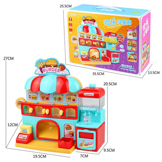Beizhilu New Happy Burger Shop Toy Bakery Xiaoling Playing House Superman Machine de bebidas Agua eléctrica Cainifang 9901