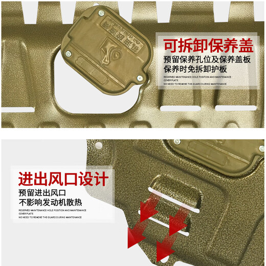 Guangdai Honda Accord engine lower fender chassis modified original 3D fully surrounded aluminum alloy manganese steel chassis fender 23-24 11th generation Accord 3D aluminum magnesium