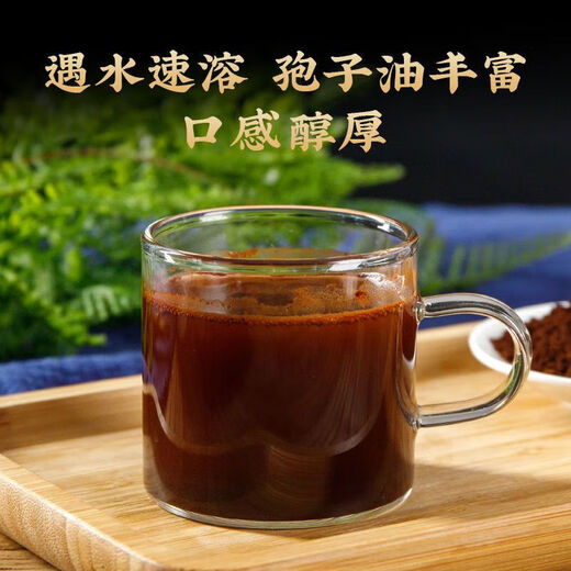 伊梵麦长白山野生灵芝孢子粉东北头道破壳特级椴木林芝孢子粉 破壳长白山灵芝孢子粉【250克】(代客磨粉）