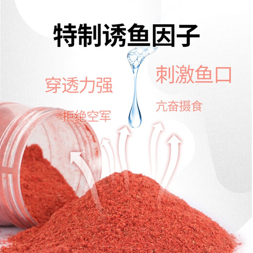 Kawaze Antarctic Krill Powder, special bait for wild fishing, black pit, four seasons, universal crucian carp bait, shrimp bait, nest fishing bait, Antarctic Krill Powder, 280g in a bottle