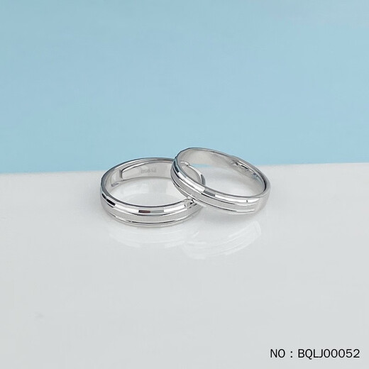 Haibaolou Pair of PT950 Platinum Couple Rings for Men and Women, Marriage Proposal, Adjustable Platinum Rings, Faceted Plaid 10.25g