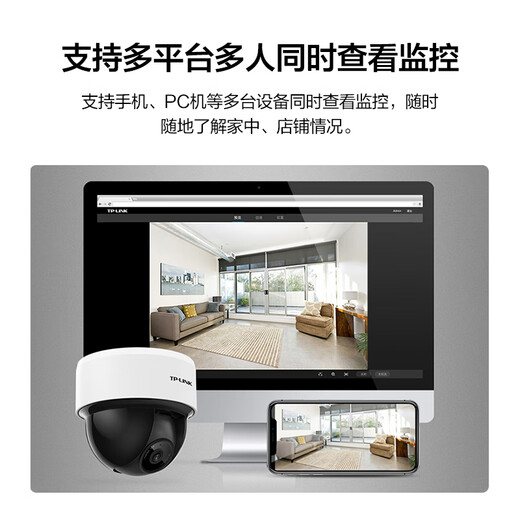 Pulian (TP-Link) Беспроводная камера наблюдения для домашнего использования приложения для мобильного телефона Удаленный просмотр монитора высокого разрешения внутреннего потолка Потолочный полушария Интеллектуальная сетевая камера 360-градусная панорамная вращающаяся версия Gimbal версии 4 миллиона 4MP Инфракрасное ночное видение [5G обновление версия] 64 ГБ карты памяти [бесплатное обновление 12GB].