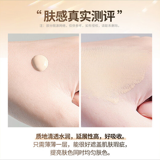 Cle de Peau Light Condensing Moisture Isolating Long Tube 37ml