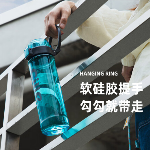 Xile plastic cup for male and female students and children outdoor sports portable water cup leak-proof tea cup XL-1715 blue 730ml