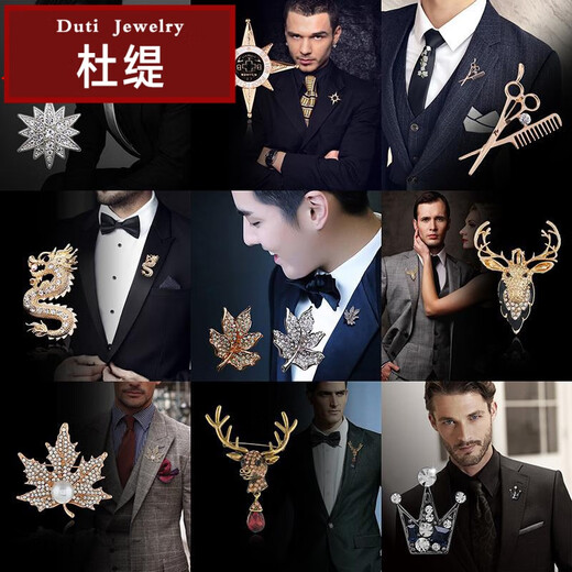 Duti brooch men's Japanese Korean style trendy cute pendant suit accessories women's suit decorative accessories badge shield horse ancient silver