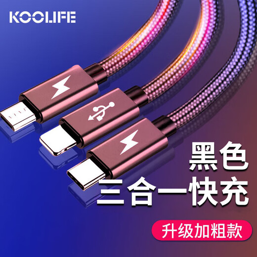 KOOLIFE cable de datos tres en uno Apple Android cable cargador de teléfono móvil uno a tres puntos multifunción para automóvil USB/Tipo-c dos en uno 3 interfaz dual cable de carga rápida universal Huawei