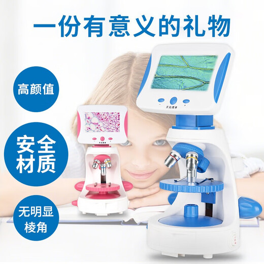 Miote children's microscope student high magnification professional 2000x portable bioscience experiment gift set with screen blue (2000x LCD screen) + 35 specimens + spree