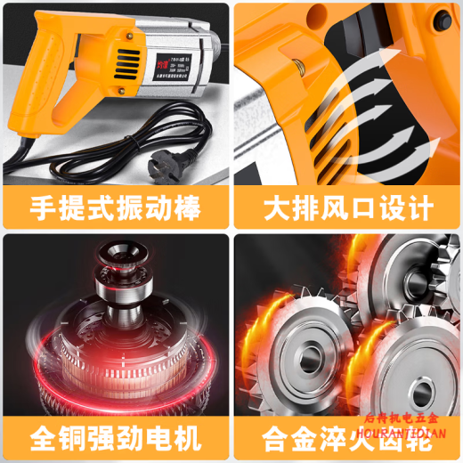 XMSJ手提式混凝土振动棒振动器小型水泥振捣棒震动 3880W35型3米棒