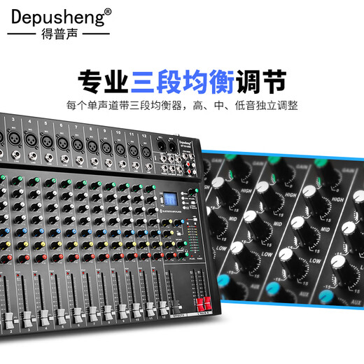 DepushengDepusheng DT12 professional mixer 12-way mixer stage performance conference audio USB with Bluetooth reverb wedding mixer professional 12-way mixer