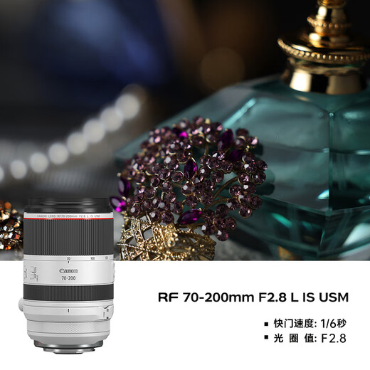 Canon r5 professional mirrorless camera, bird shooting equipment, digital camera, eos r5 full frame Vlog camera, 8K video shooting, place an order for Labubu & Jindou R5 disassembled body + RF70-200 F2.8 lens, official standard configuration, does not include memory card, camera bag, it is recommended to purchase a package