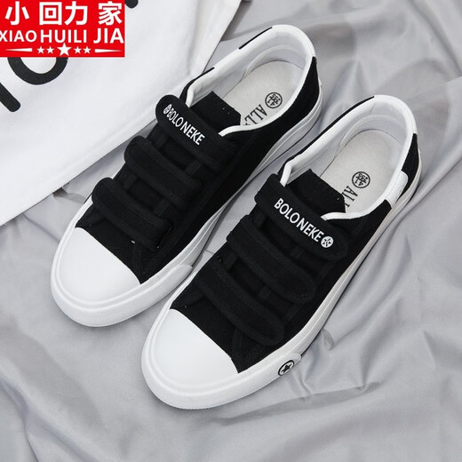 Xiaohui Lijia 2024 Automne Nouvelles Chaussures en Toile pour Hommes Chaussures pour Hommes Chaussures Paresseuses Velcro Étudiants du Collège Baskets Respirantes Décontractées Baskets 126 Boucle-Noir 41 Mâle