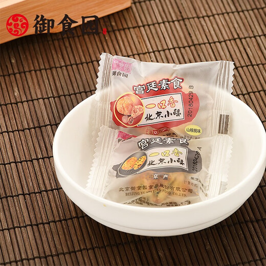 Yushiyuan Beijing Xiaosu 500g one-bite snack tea nut shortcake, snacks for the elderly and children, snacks for girlfriends, independent small packaging, Xiaosu 500g mixed flavors