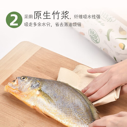 Кухонная бумага для защиты растений, съемные кухонные бумажные полотенца, масло- и водопоглощающая жареная бумага, бумага для протирки рук, 2 слоя, 50 шт.* 12 больших упаковок