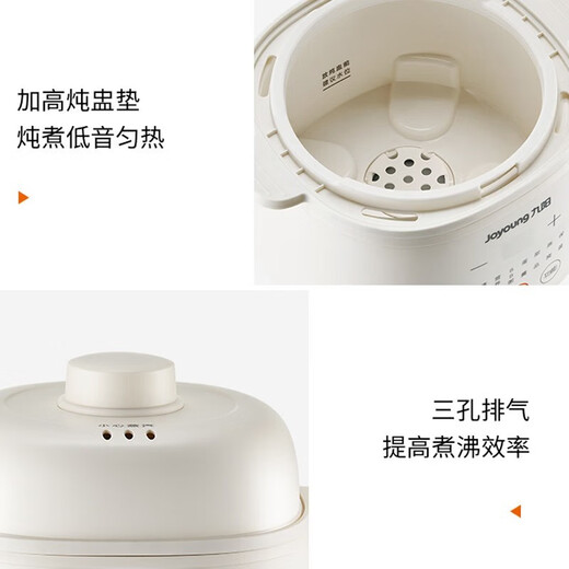 Joyoung electric stew pot small capacity 1L household baby porridge pot baby food supplement pot soup bird's nest electric stew pot water-proof stew household white porcelain multi-function pot GD103 (anti-scald handle) 1L