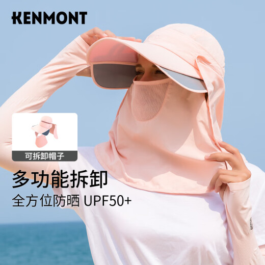 Kenmont Summer Sun Protection Sun Hat Women's Face Covering Outdoor Anti-UV Sun Hat Mountaineering Empty Top Hat km-3274 Nude Powder