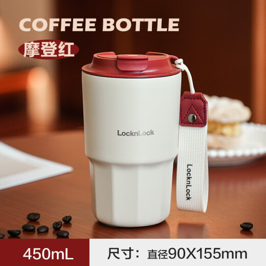 LOCK&LOCK coffee thermos cup office water cup 316 stainless steel student mini compact portable cup wide mouth portable cup modern red 450ml