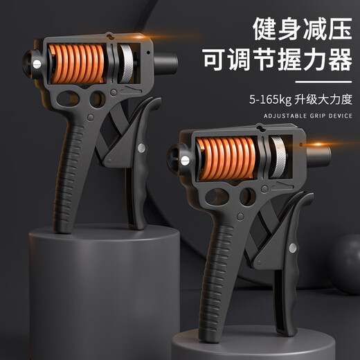 Free Partner Grip Strengthener Men's Professional Hand Strength Training 100kg Adjustable Arm Muscle Trainer Finger Strength Wrist Strengthener 5-175KG Red Upgraded Thickened Rubberized Model