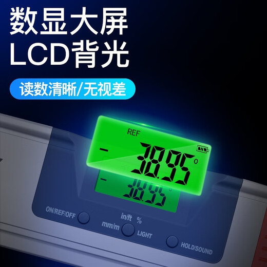 Three-quantity high-precision electronic digital display laser level balance angle ruler magnetic measuring instrument with infrared digital display 0-225mm (magnetic)