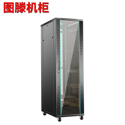 Tuten network server cabinet 42u weak current ups monitoring switch A2.6842 tempered glass door 600*800*2055MM