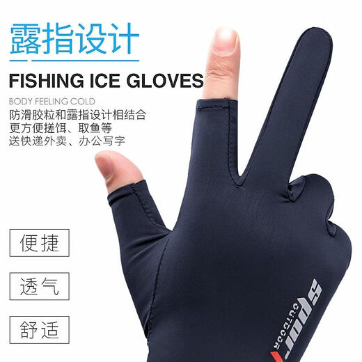 Mingge Arden sunscreen half-finger gloves for men and women riders summer ice silk riding thin model driving anti-slip exposed two-finger fishing black two-finger one size