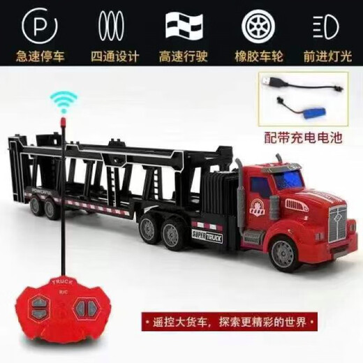 Children's remote control wireless alloy container transport truck large truck four-way charging battery black American style front + black container