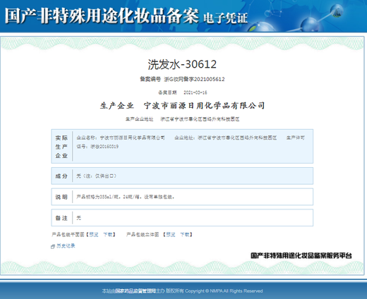 Fage Official Elastic Women's Curly Hair Moisturizing Anti-frizz Hair Styling Talk Strength Curl Repair Repair Styling Gel Spring Vegetarian Tomato Fragrance