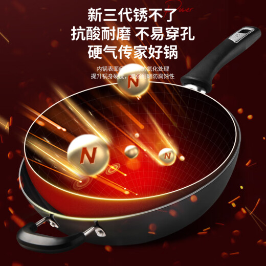 ASD (ASD) wok third generation stainless uncoated cast iron pot 32cm flat bottom cooking pot with stand-up lid induction cooker universal spatula
