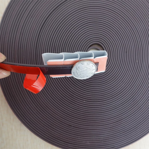 Fonterra card slot type soft frame screen material nano-encrypted anti-mosquito magnetic strip magnetic accessories white corner adhesive magnetic strip one meter