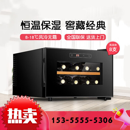 VNICE VN-8T red wine cabinet constant temperature wine cabinet electronic refrigerator household small mini wine cabinet 15 high-end compressor models