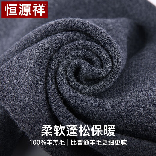 Hengyuanxiang 100% pure wool scarf men's autumn and winter thickened warm neck scarf for boys as a birthday gift for dad and boyfriend