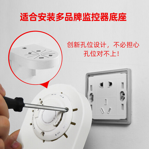 丽博尔（liboer） 监控摄像头支架 免打孔插座壁挂倒装数码支架 置物架免打孔不粘胶固定架监控支架 倒装版壁挂支架（只适用于单个86型插座）