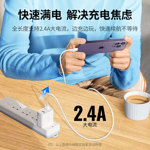 Greenlink MFi certified without pop-up window Apple charging cable fast charging data cable USB to Lightning suitable for iPhone14plus/13/12/11 mobile phone USB charging cable - Yunduo White -1 meter Apple MFi certified USB-A to Lightning charging cable