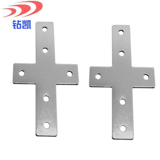Zuankai L-shaped T-shaped cross connection plate 202030304040 iron nickel-plated aluminum profile corner connection piece right-angle connector 4040 profile for L-type